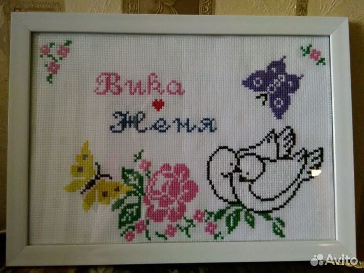 Вышивка крестиком метрик, имён, картин