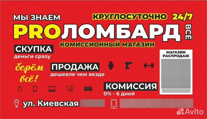 Золотой Подвес 585 Телец