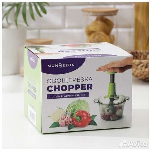 Овощерезка Чоппер новая