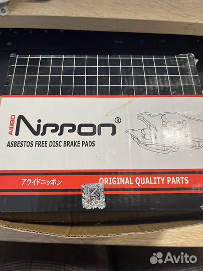 Колодки тормозные передние ADB0889