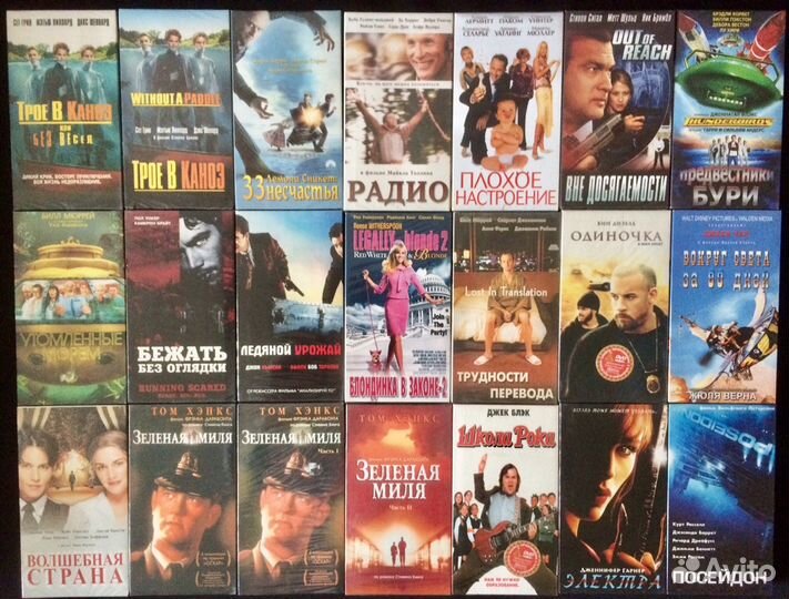 Видеокассеты VHS новые в плёнке