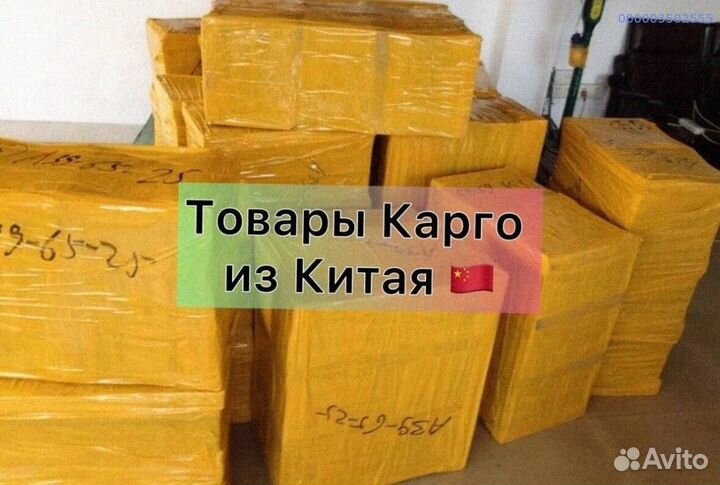 Мешки с карго / Алиэкспресс (Арт.76820)