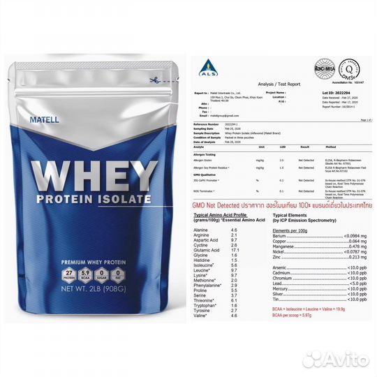 Протеин Шоколад