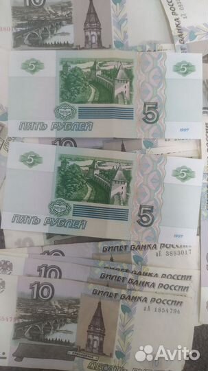 Банкнота 5 р 1997 года