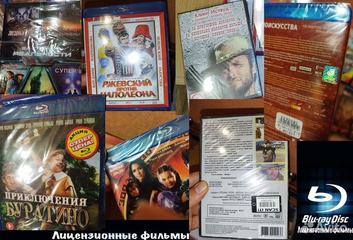 Лицензия Blu-ray DvD специальное издание бонус NEW