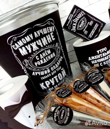 Подарочный набор мужской. Подарок мужчине