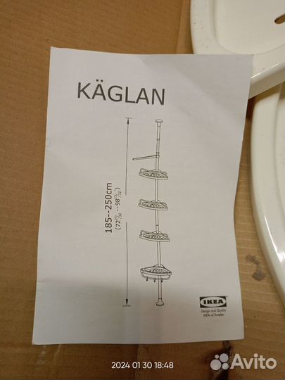 Угловая стойка IKEA kaglan