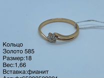 Золотое кольцо 18 размер (10500)