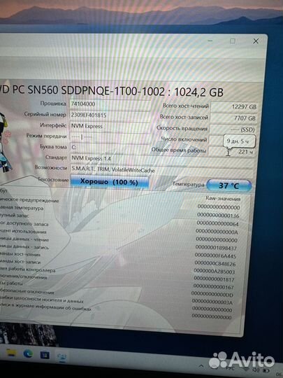 Asus rog strix i5-13450HX, RTX 4060, как NEW