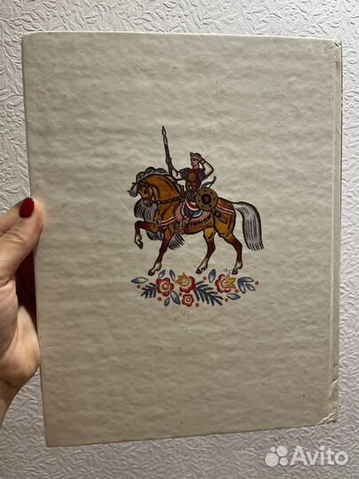 Книга Богатырские сказы