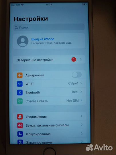 iPhone 7 Plus, 256 ГБ