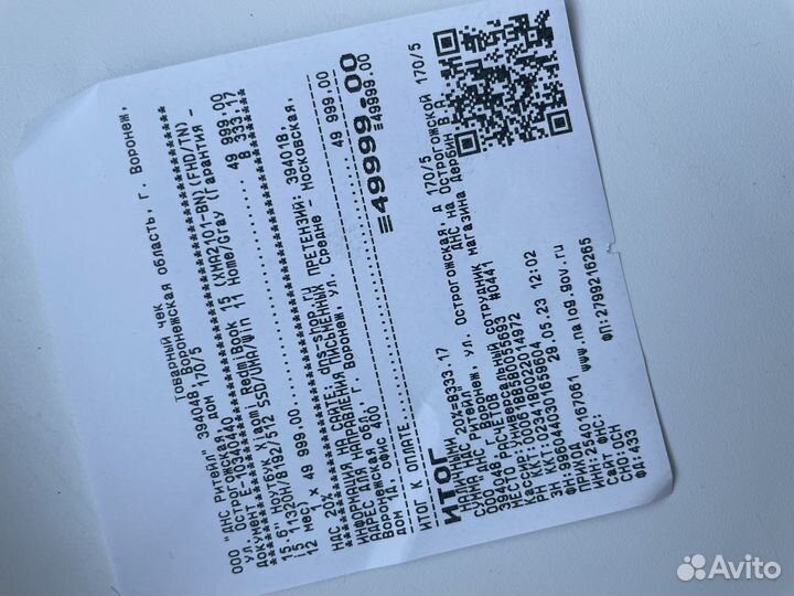 Xiaomi redmi book 15