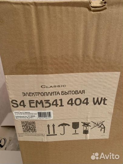 Плита электрическая