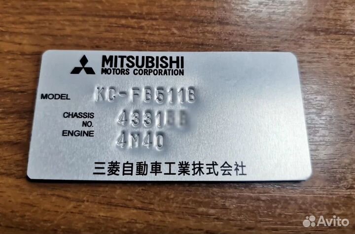 Изготовим VIN Шильды, Таблички и vin Наклейки любо