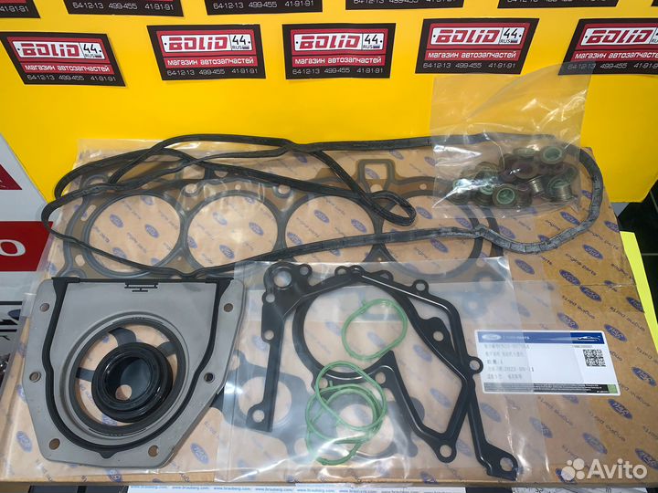 Комплект прокладок двигателя Ford