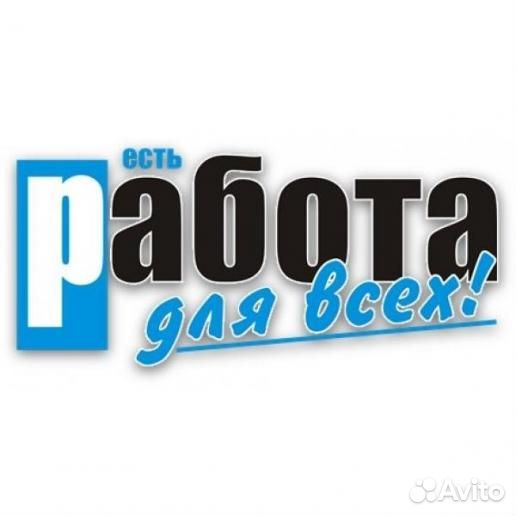 Подработка подсчет товара/Монино 01.11