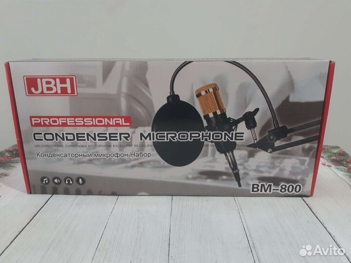 Конденсаторный микрофон BM800. Набор