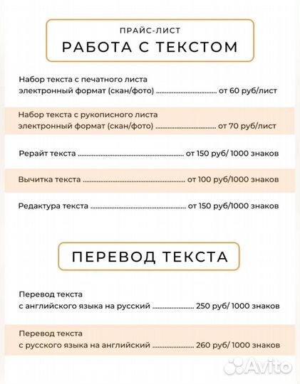 Транскрибатор (расшифровщик аудио/видео в текст)