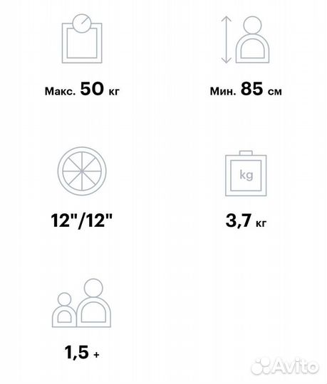 Беговел детский yedoo too too бу