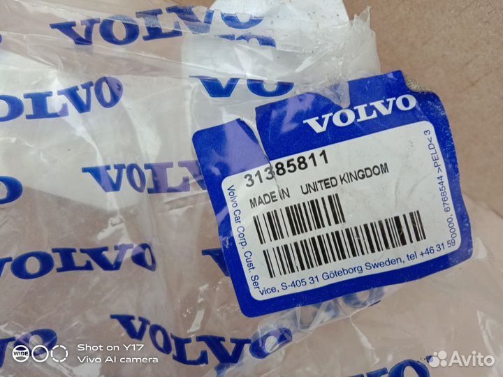 Петли капота Volvo S80 II XC70 V70 06-16г (Новые)