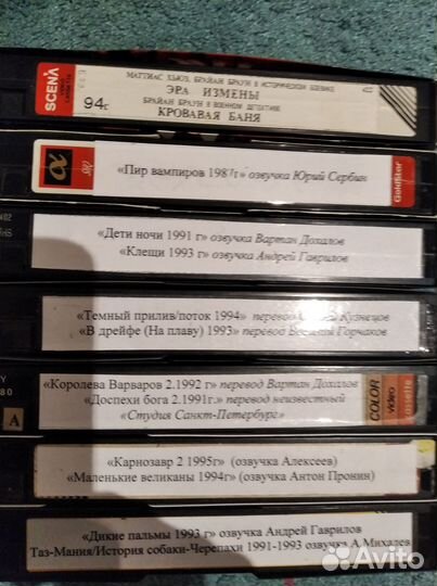 Видеокассеты vhs