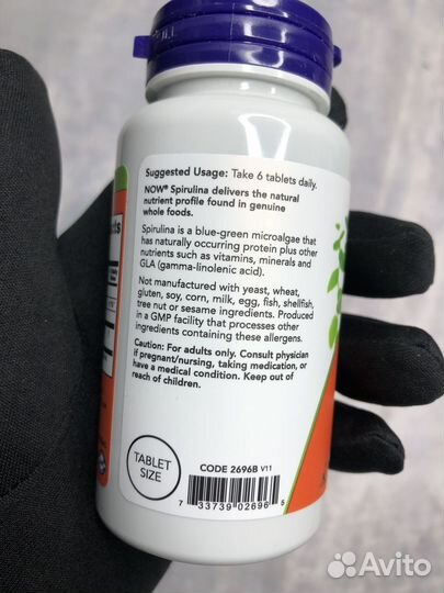 Spirulina спирулина now