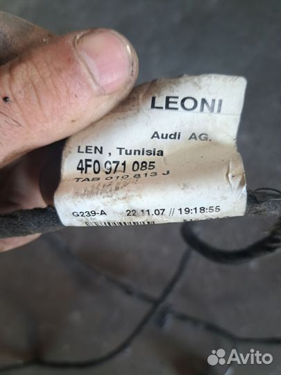 Проводка заднего бампера Audi A6 C6