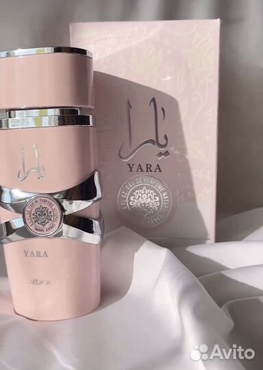 Парфюмерия