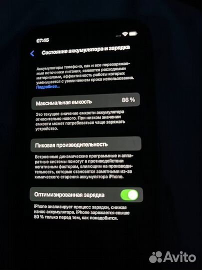 iPhone 12, 64 ГБ
