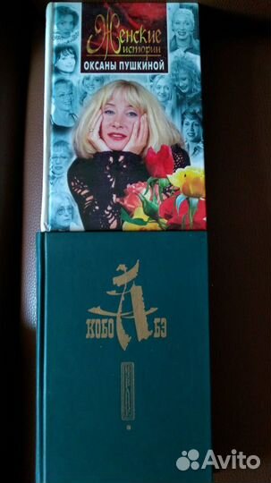 Книги,женские романы,приключения