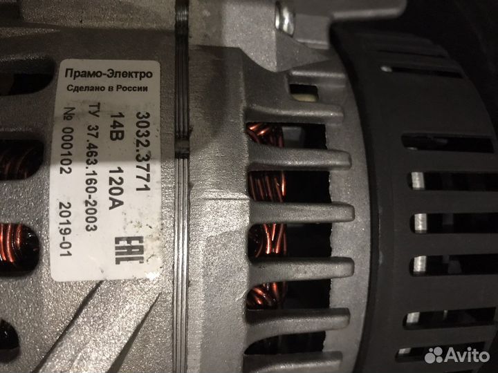 Генератор газ 3307