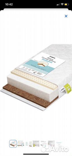 Детская кроватка с маятником Rant Indy