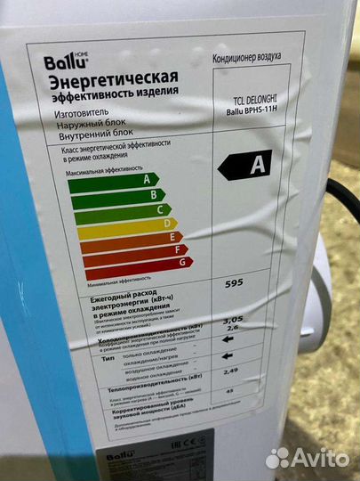 Мобильный кондиционер ballu bphs-11H