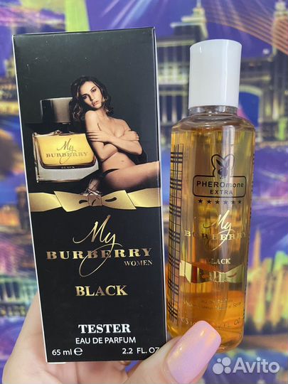 Парфюмерная вода 65мл