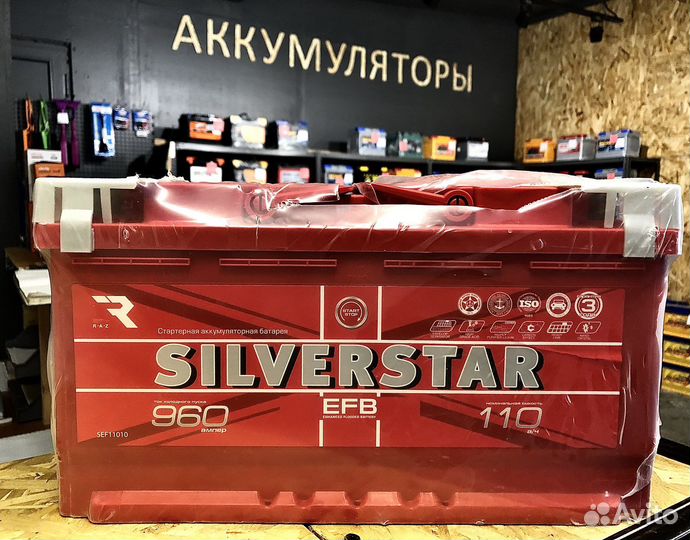 Silverstar EFB 110Ah (Обратная полярность)