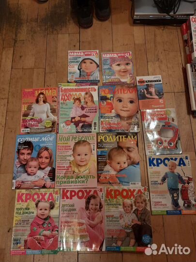 Журналы кроха, родители, мама это я