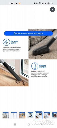 Вертикальный пылесос Marta