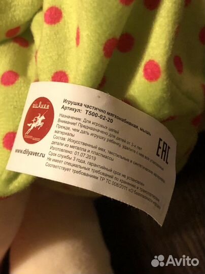 Пенал-игрушка