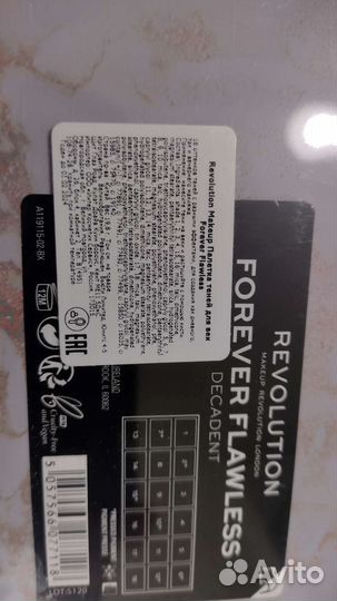 Палетка теней для век Revolution Forever Flawless