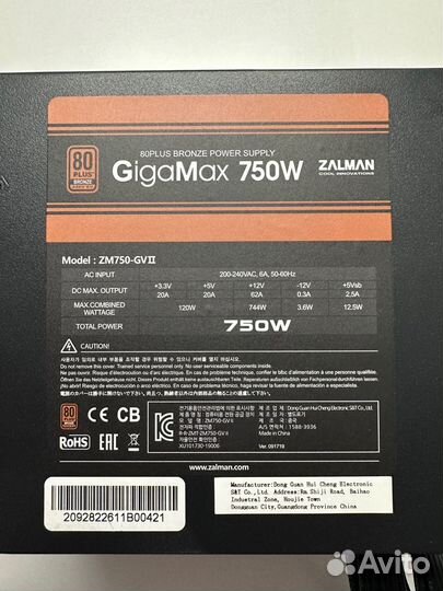 Zalman GigaMax gvii 750W (80+ Bronze)