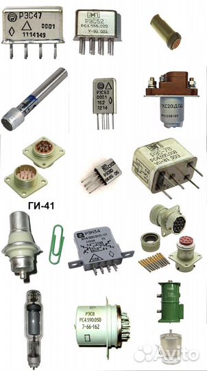 Радиодетали