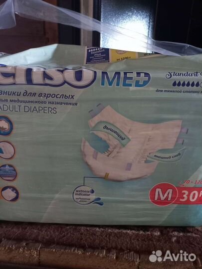 Памперсы для взрослых 2