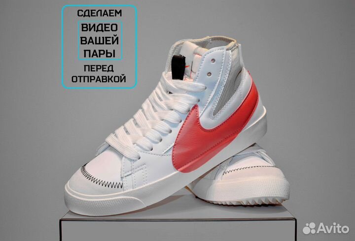 Nike Blazer 77 Jumbo (41-45, Белые, Тренд сезона)