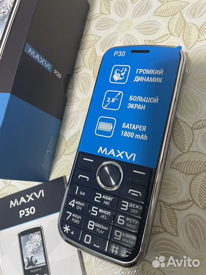MAXVI P20