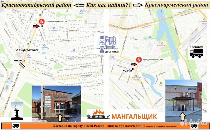 Мангал барбекю гриль с печкой под казан