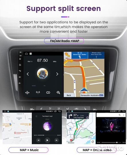 Магнитола Шкода Фабия 2 2007-2014 Андроид DSP 4g