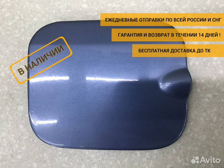 Лючок бензобака Renault Logan (1) 2005-2014 6001546761