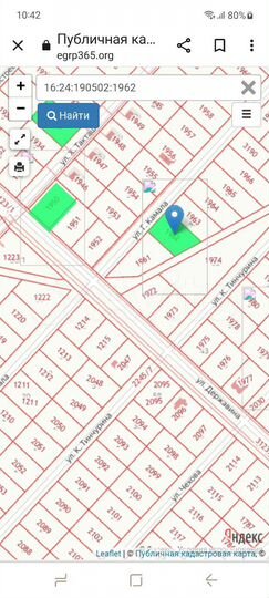 Участок 9,8 сот. (ИЖС)