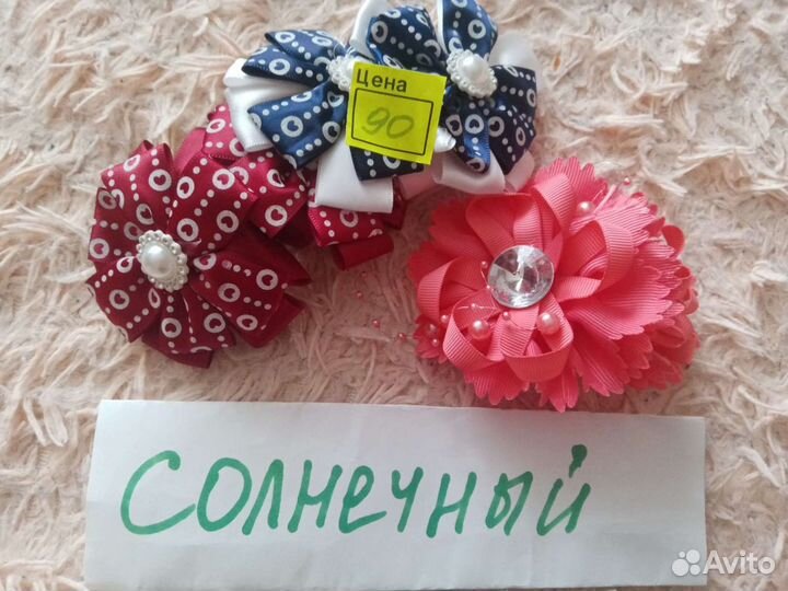 Резинка для волос