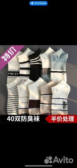 Вещи пакетом